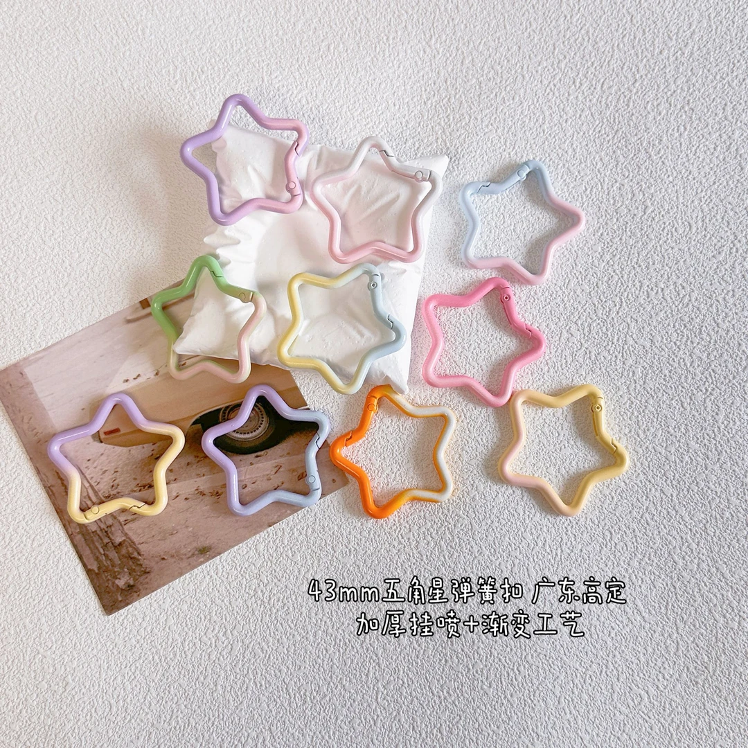 马卡龙渐变 彩色43mm五角星登山弹簧扣 钥匙扣包挂 广东高品质diy