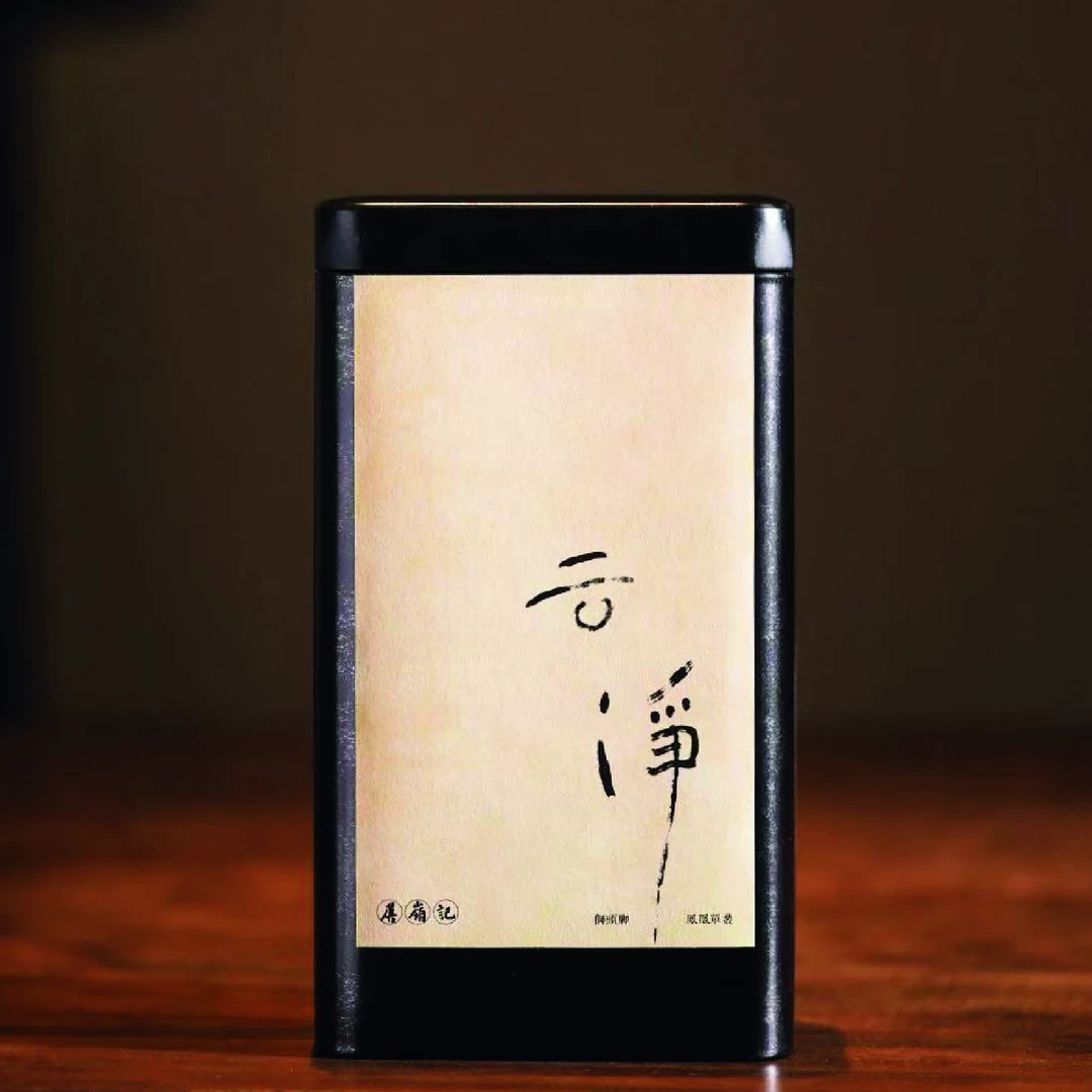 詹岭记云净凤凰单丛茶/花蜜香细腻/炭焙中火/非遗传承