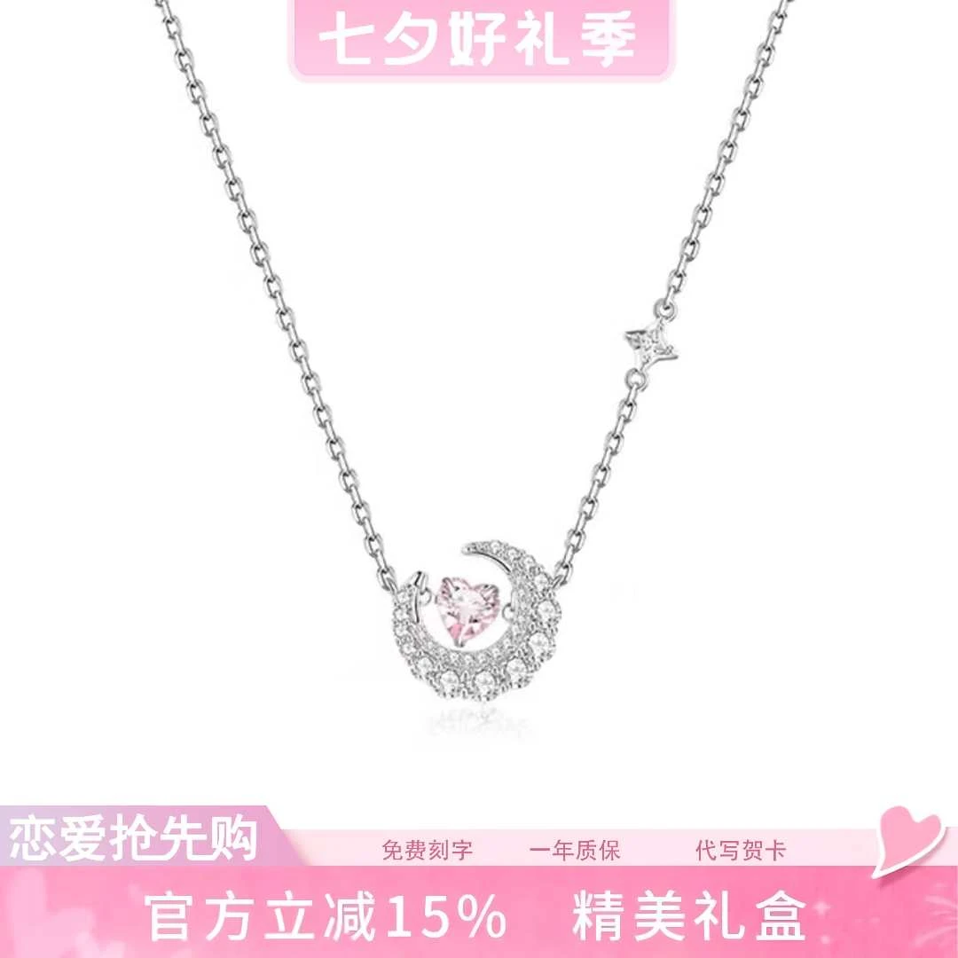 FANQI/范绮 坠链均925銀 心月恋人项链明星同款饰品小众首饰礼物