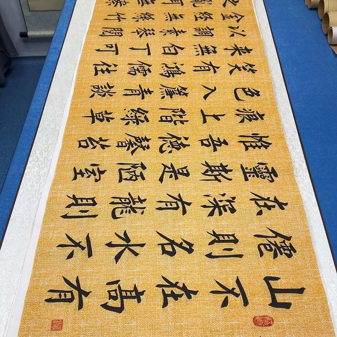 书法纯手写 180✖️48/堵立国老师