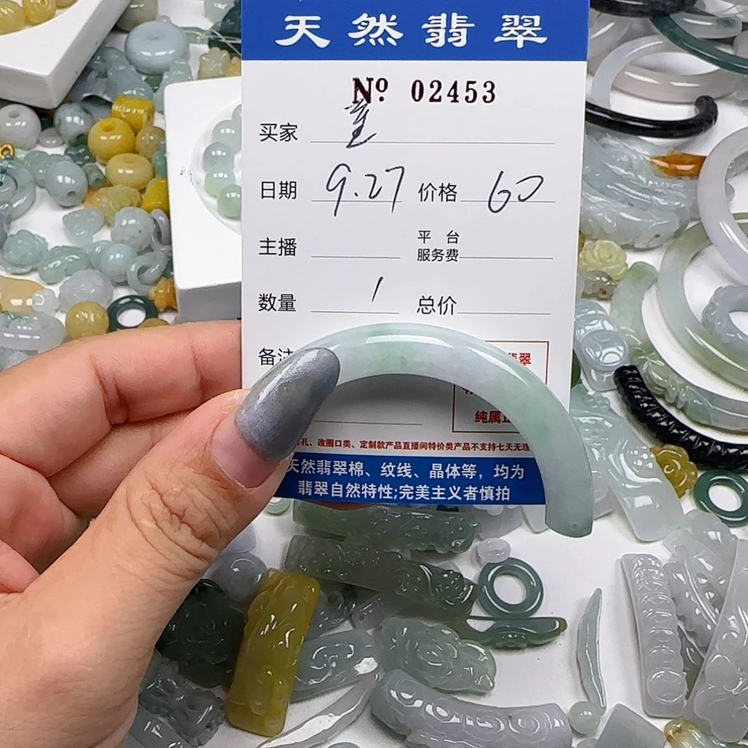 至***你翡翠未镶嵌颈饰555