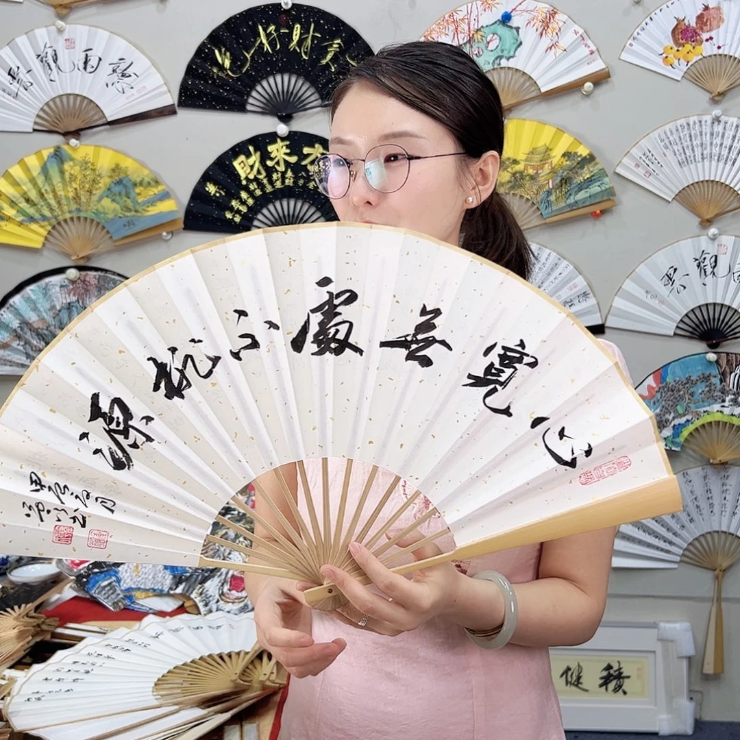 书法书法 10寸玉竹 手写手绘 默认粘好