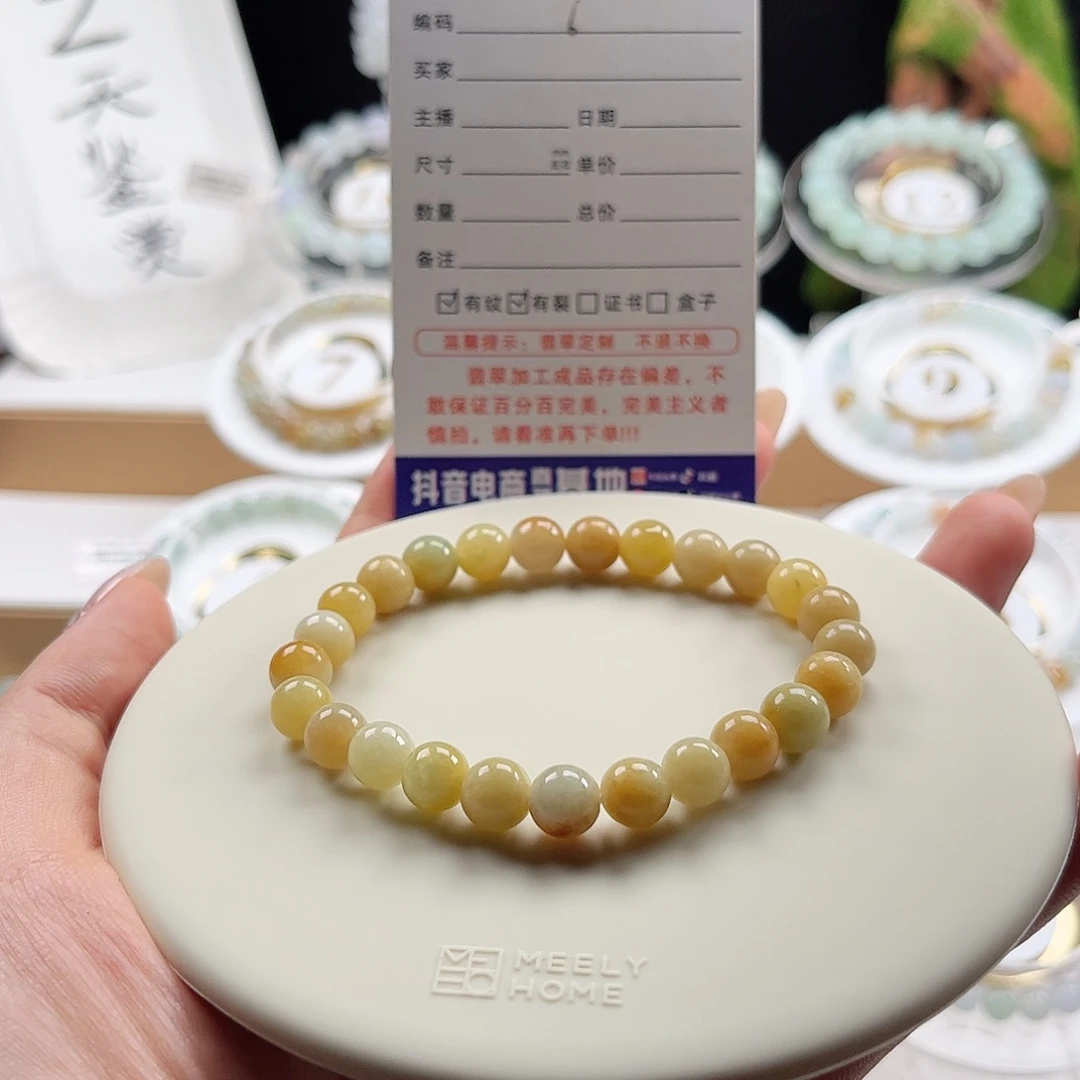 翡翠未镶嵌手链卡7.7