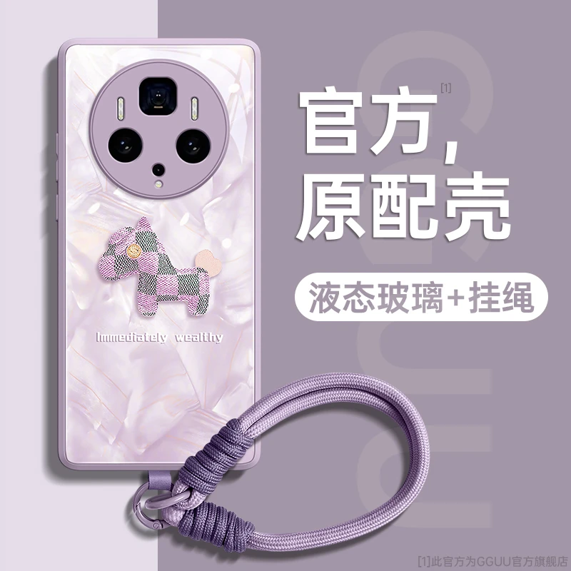 适用华为mate80pro手机壳mate70pro保护套新款网红数码配件高级感