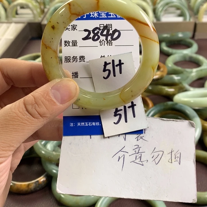未镶嵌蛇纹石玉手镯2840