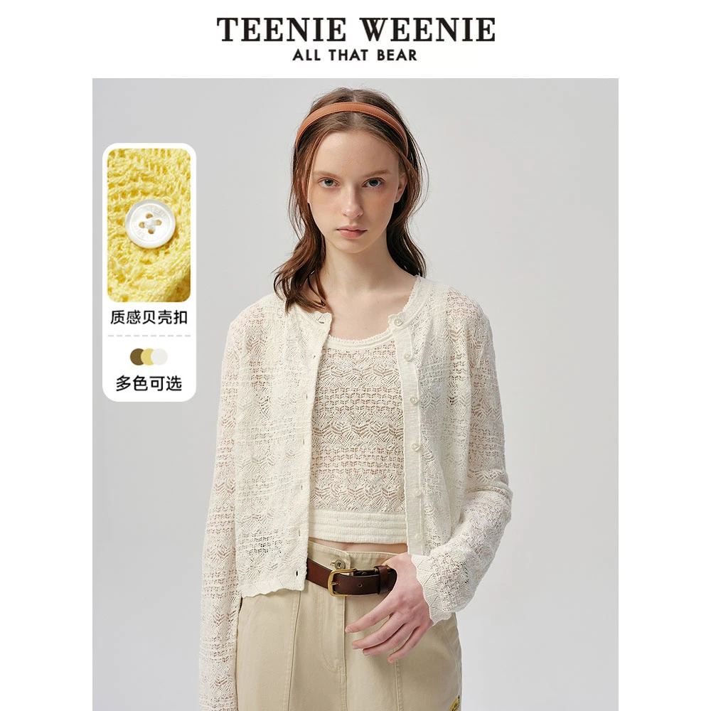 TeenieWeenie小熊毛针织衫25松弛感清新时尚花边开衫TTCK256422N