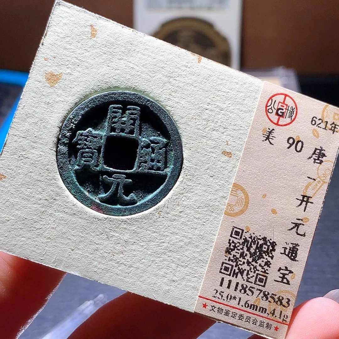 铜18 发财发财发财发财