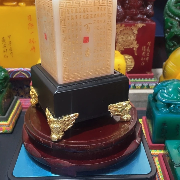 寿山石印石篆刻印章引首章闲章姓名章生日礼物