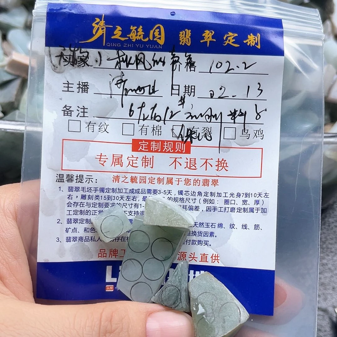 定制翡翠未镶嵌无***拳珠子