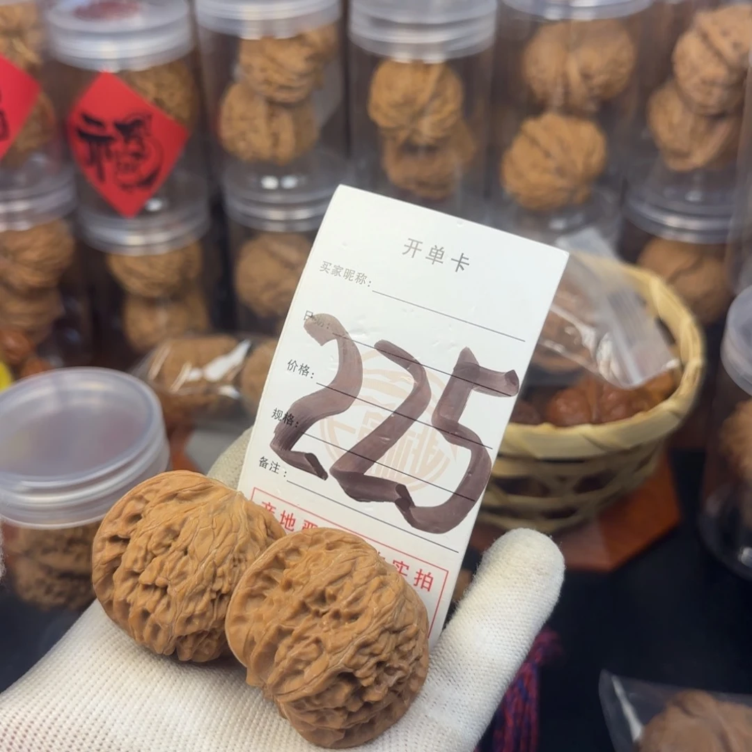 吊坠文玩核桃核桃