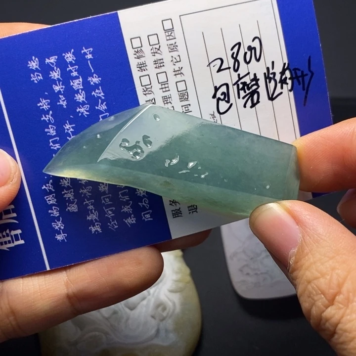 定制翡翠未镶嵌翡翠随形挂件定制