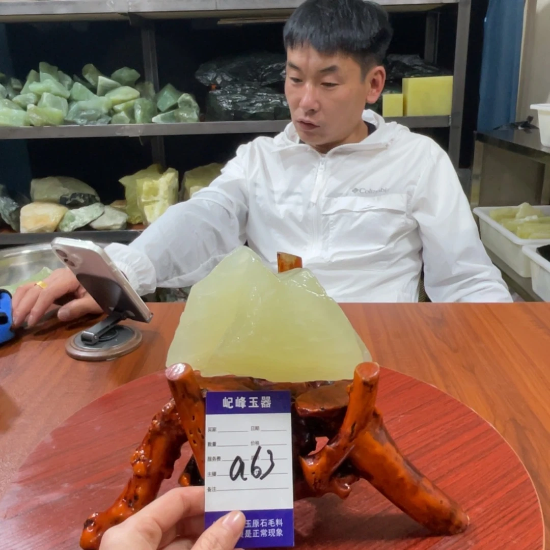蛇纹石玉未镶嵌原石a63有裂痕