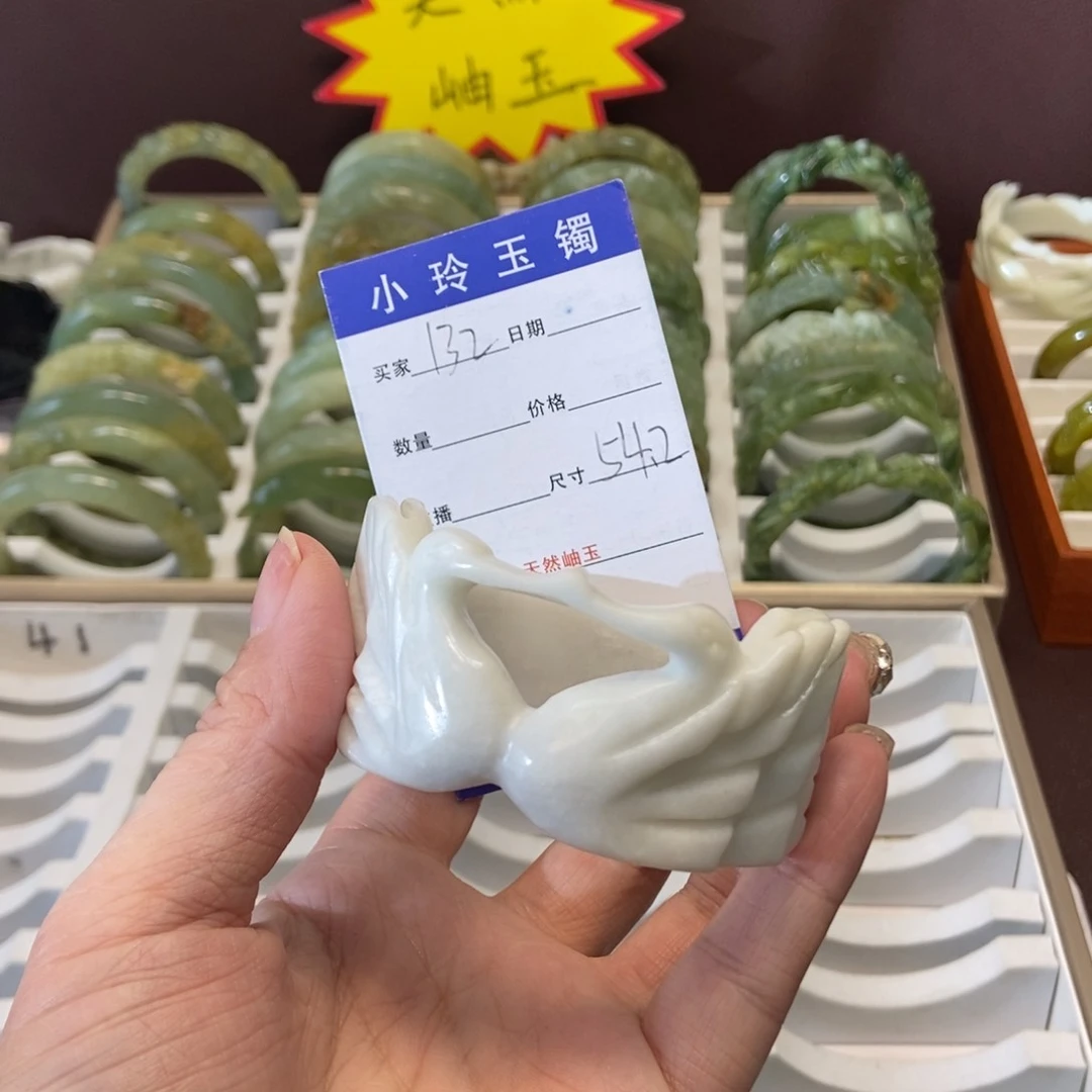 蛇纹石玉手镯未镶嵌