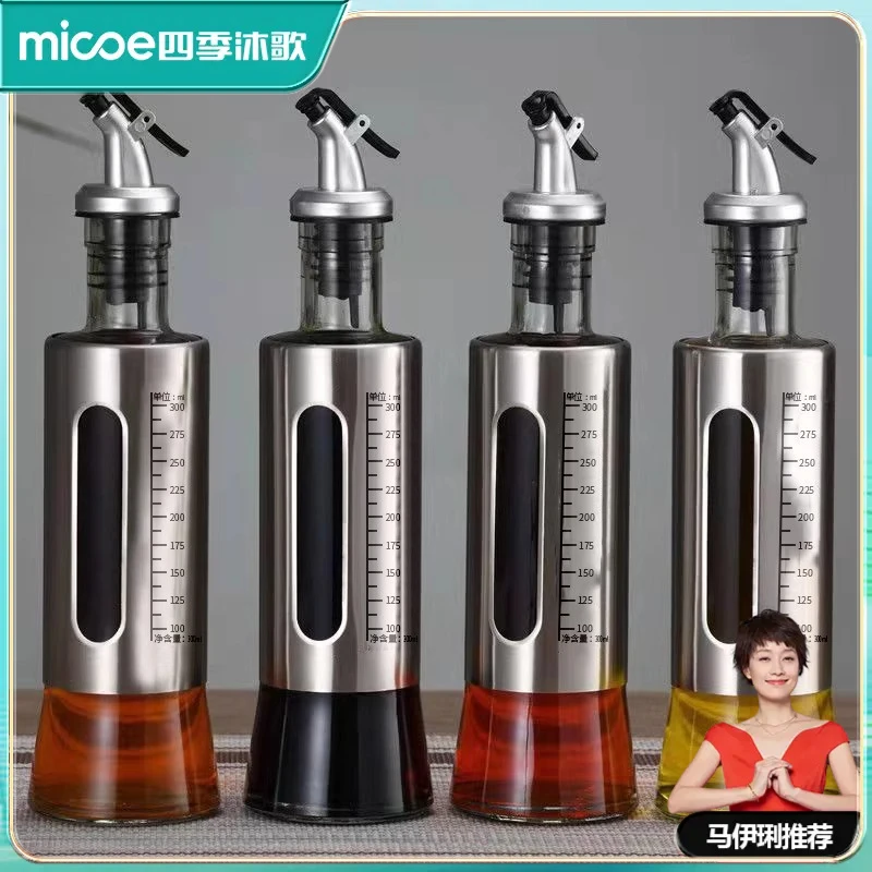 四季沐歌油瓶家用厨房不锈钢油罐控量油壶玻璃自动开合防漏调料