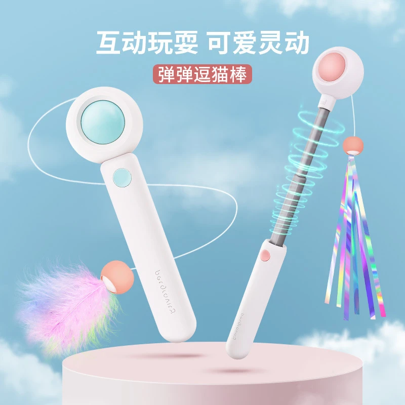 【伸缩激光】逗猫棒激光笔自嗨猫玩具可替换羽毛头猫咪玩具