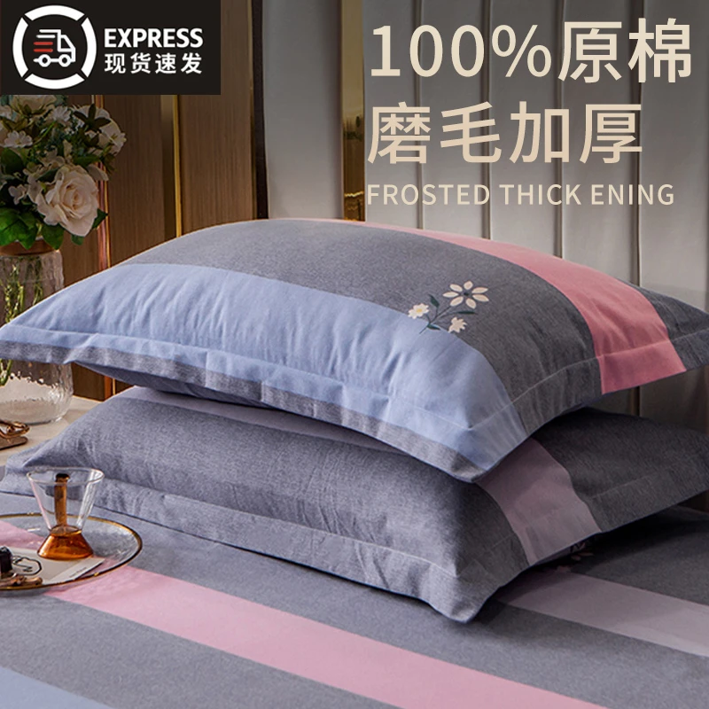 2025新款原棉枕头套100原棉枕套家用枕芯内胆套亲肤透气48cmx74cm