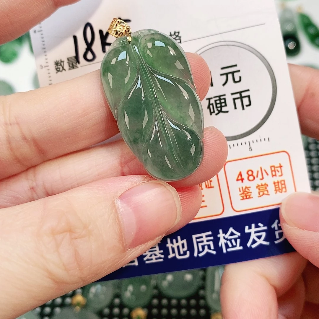 翡翠颈饰18K金镶嵌吊坠