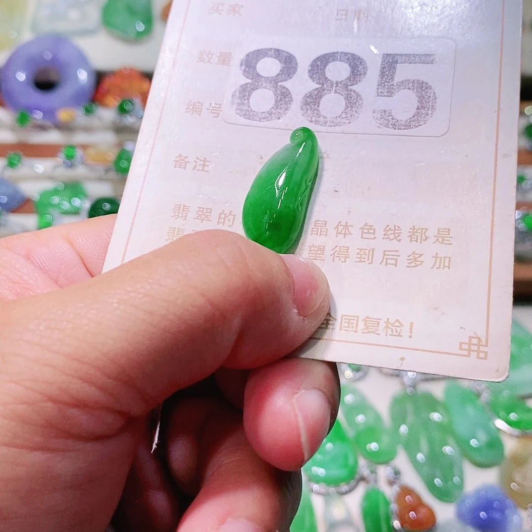 【闪购商品】翡翠挂件未镶嵌裸石