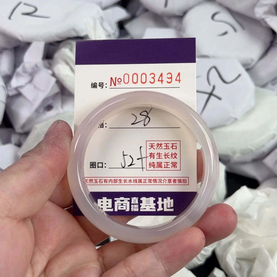 玛瑙/玉髓手镯未镶嵌3494