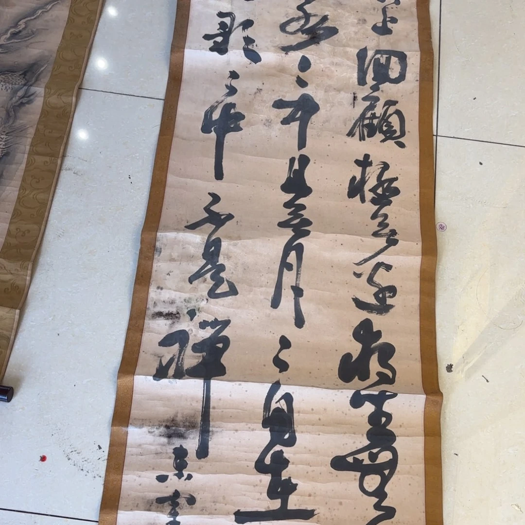 书法春**来卷轴绢本绫裱24