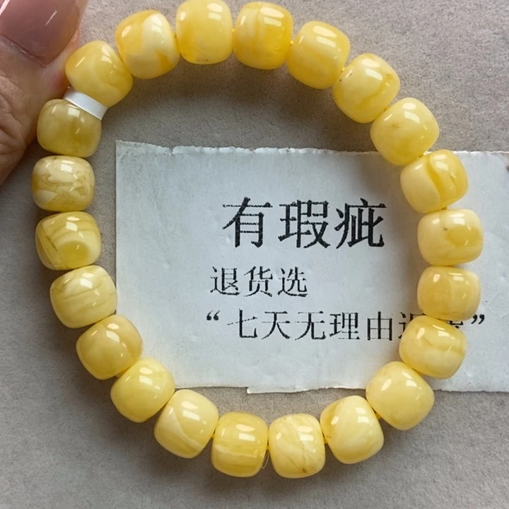 琥珀珠宝奇石未镶嵌7