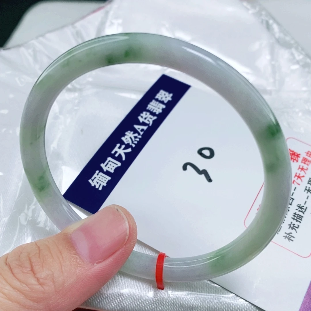 未镶嵌手镯翡翠56.4圈口圆条