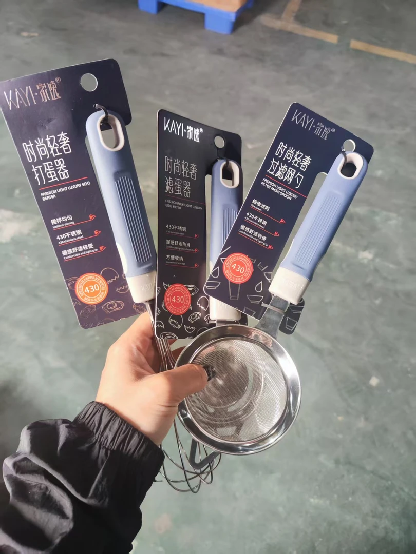 厨房小工具系列合集