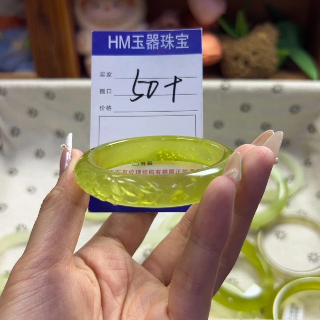 未镶嵌蛇纹石玉手镯930