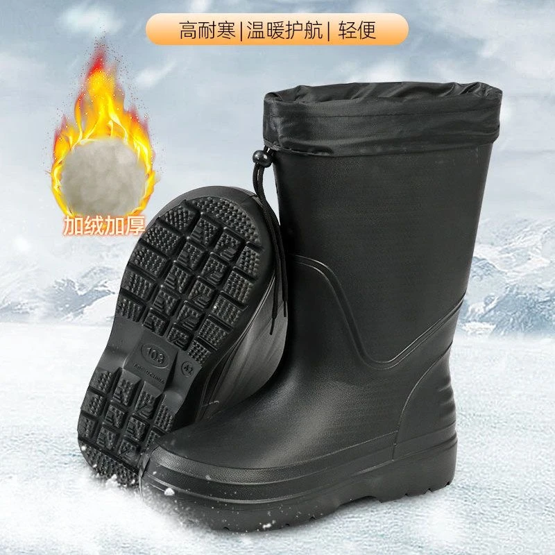 冬季超轻防滑防水雨鞋靴子厚款保暖雨靴水产养殖工作鞋高帮加厚鞋