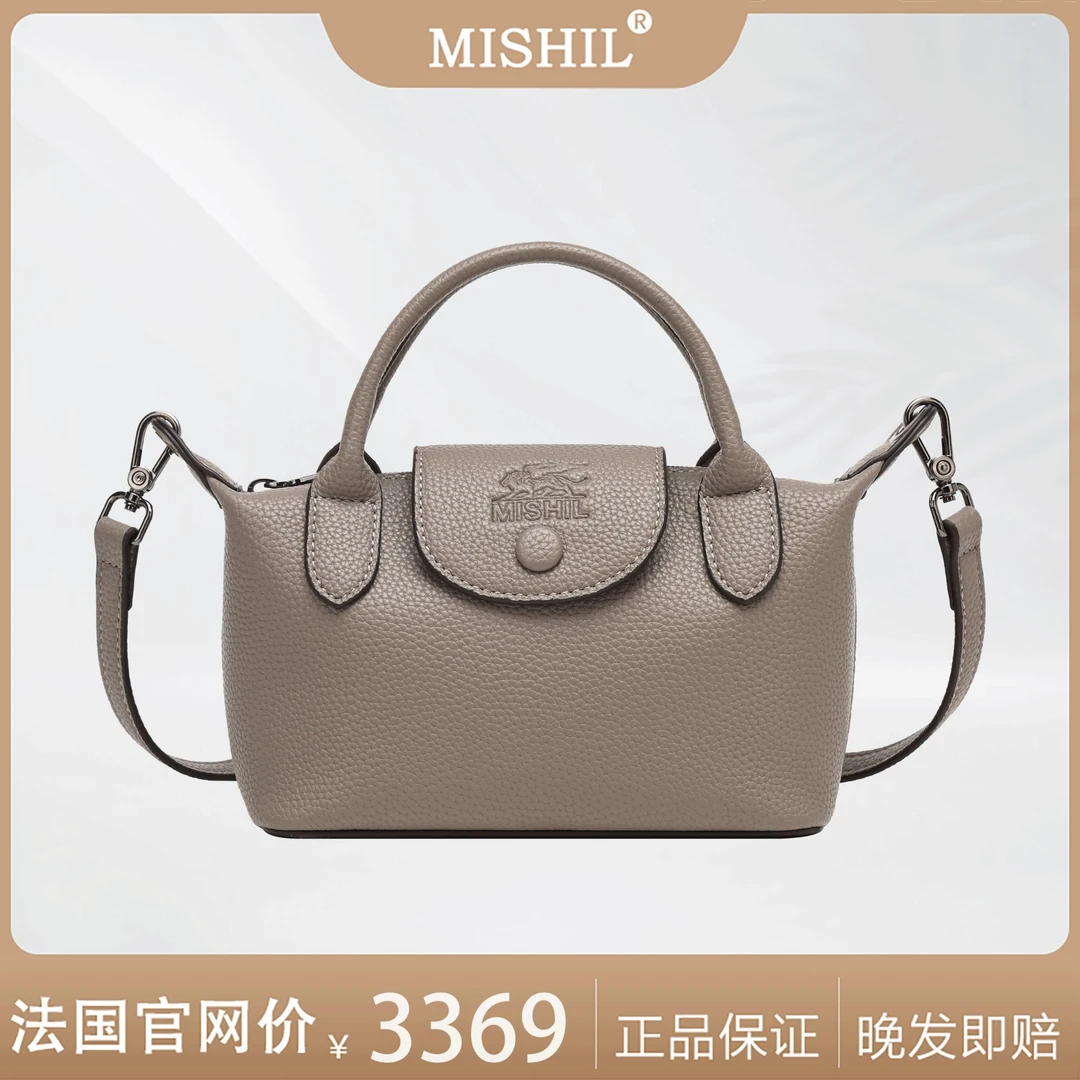MISHIL法国巴黎女孩致敬卢浮宫系列荔枝纹全皮大号纯色手提饺子包