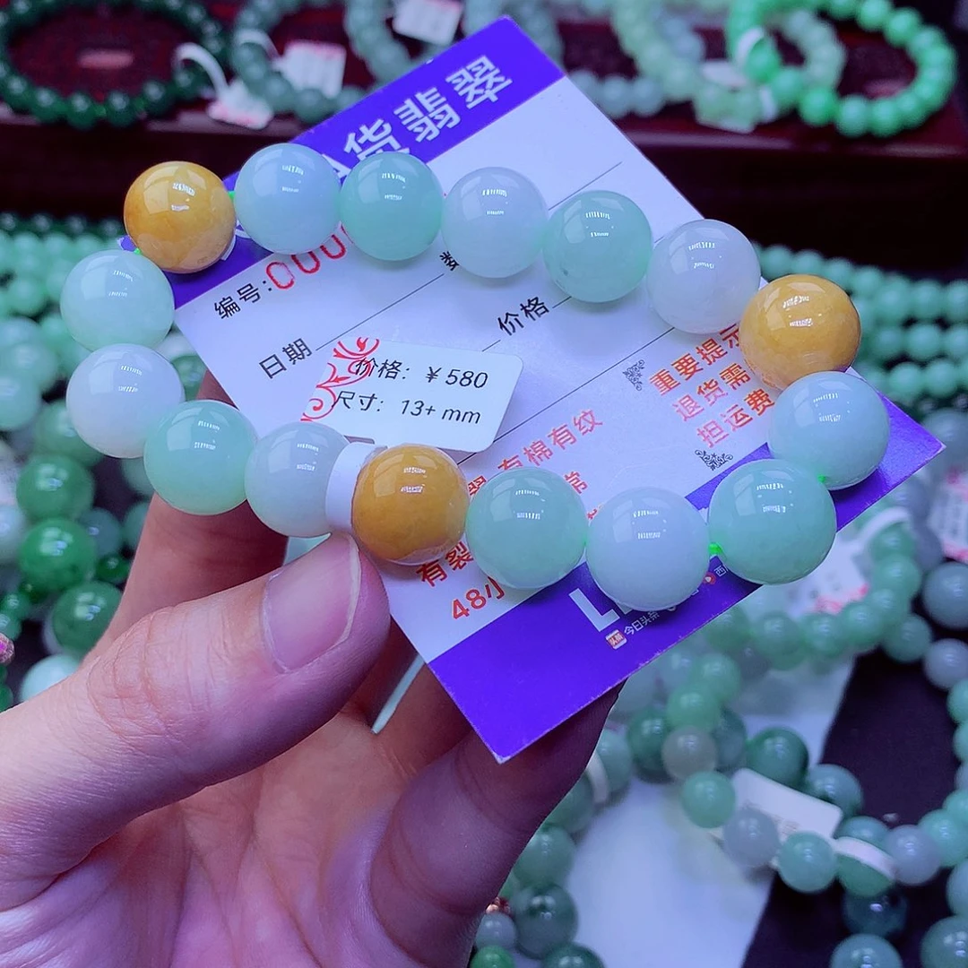 翡翠未镶嵌毛衣链
