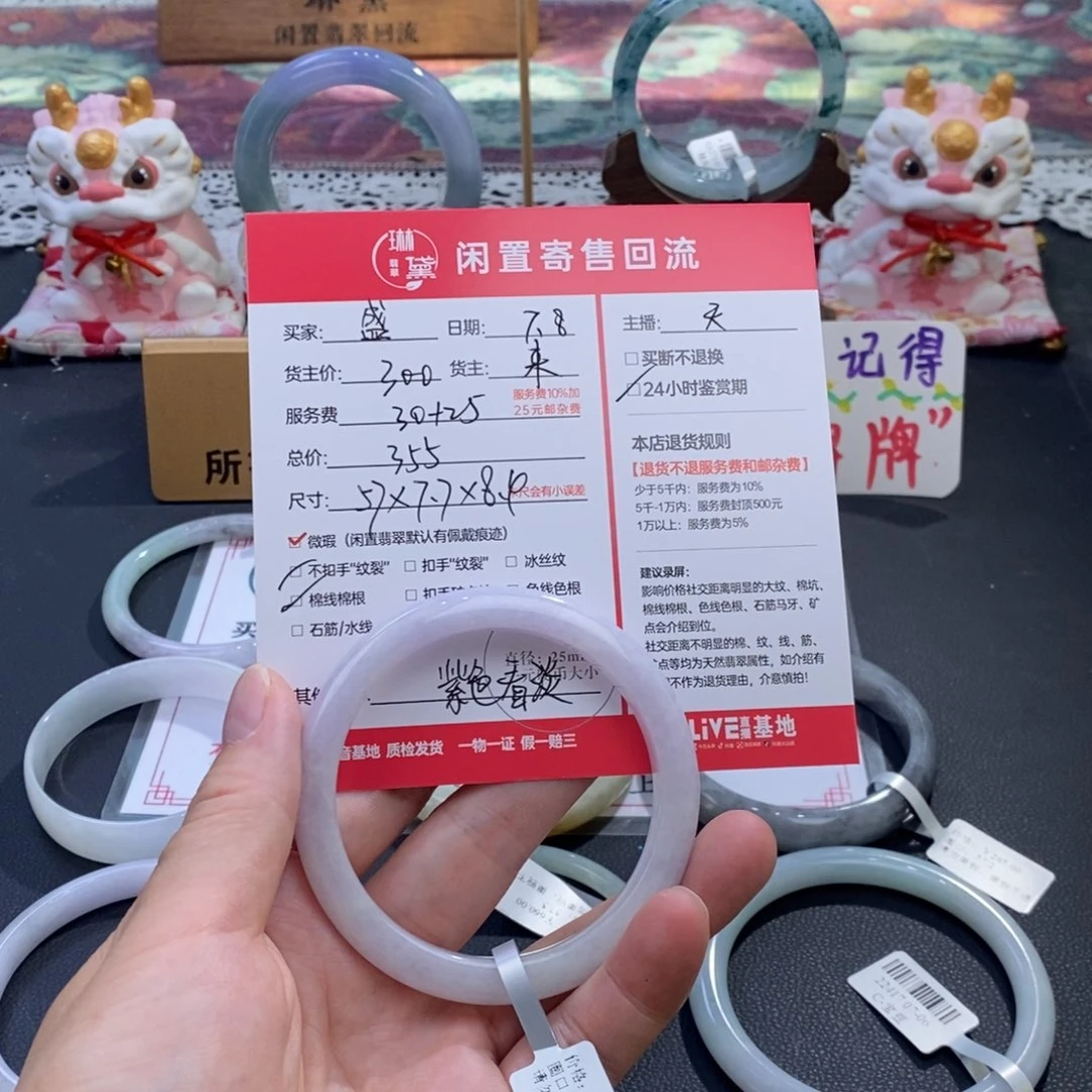 定制翡翠未镶嵌盛****人