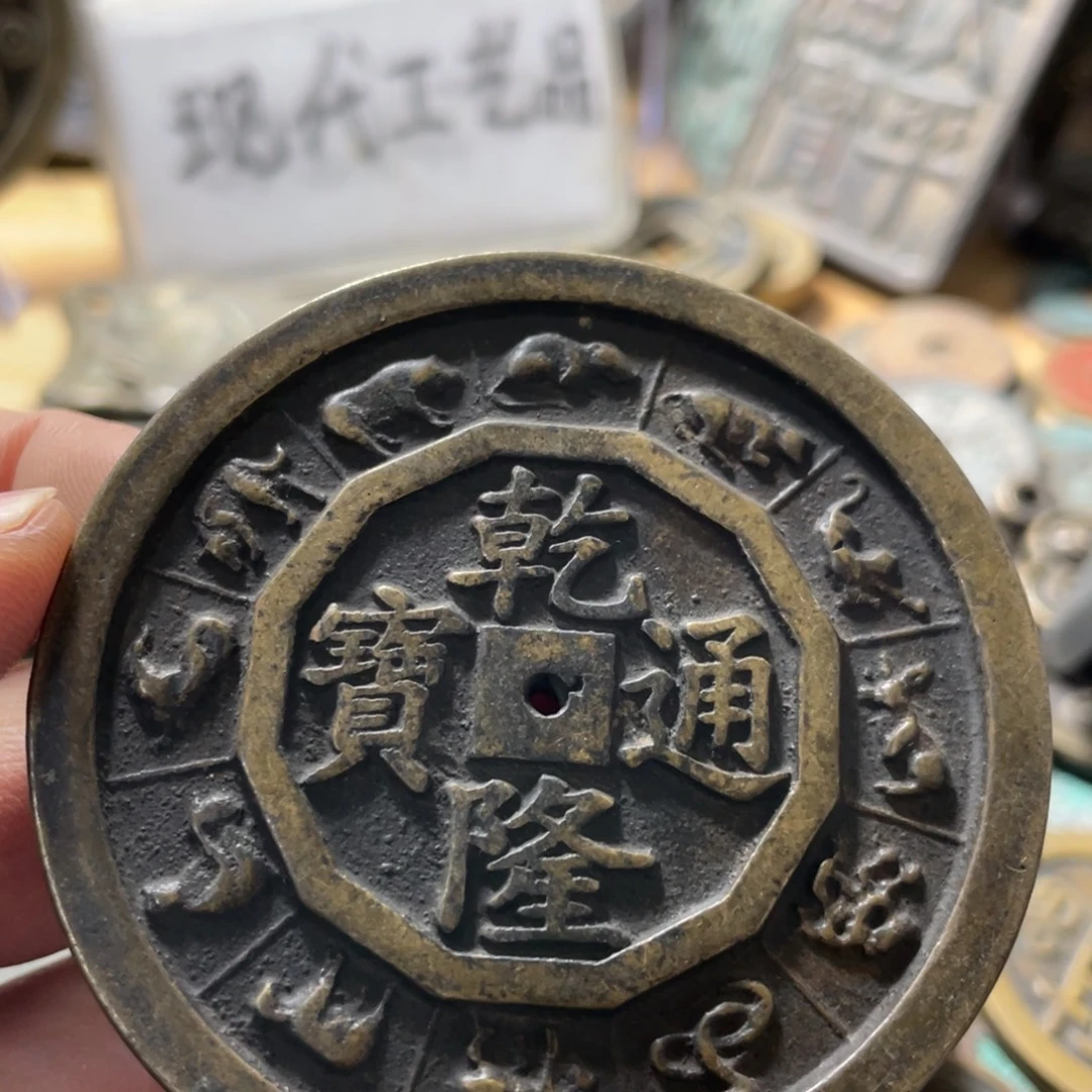 铜现代工艺品学习币