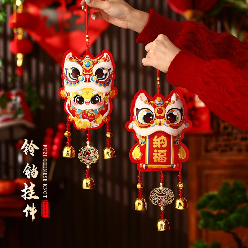 2025蛇年新年装饰福字挂件春节过年客厅喜庆场景布置福袋风铃挂饰