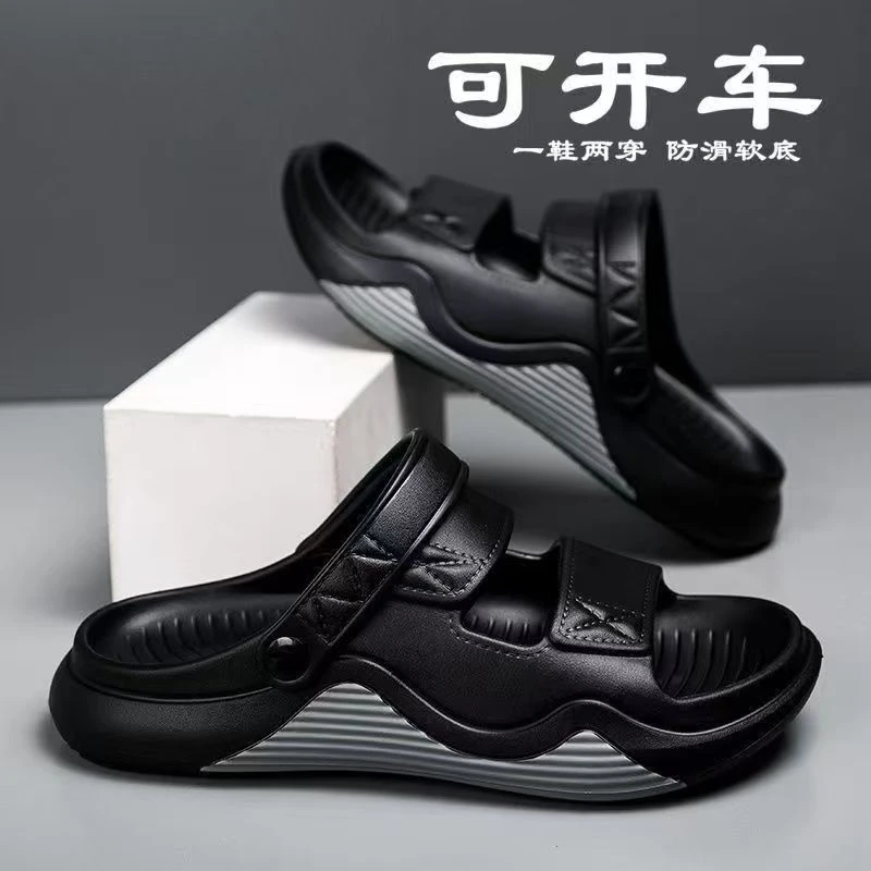 【轻软高弹科技】凉鞋男款夏季外穿防滑防臭厚底沙滩鞋男凉拖鞋男士