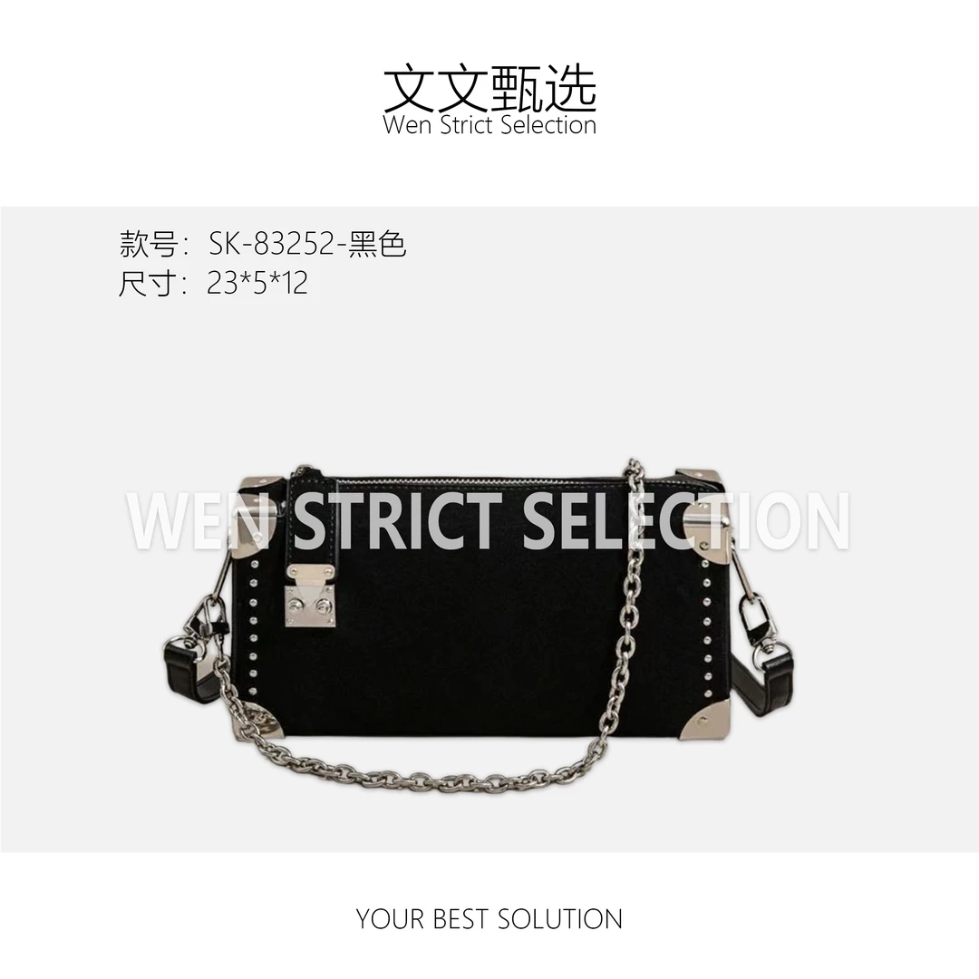 【文文甄选】SK-83252-黑色-轻奢时尚百搭新款女包