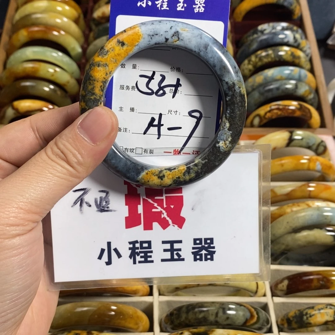 蛇纹石玉手镯未镶嵌@****?