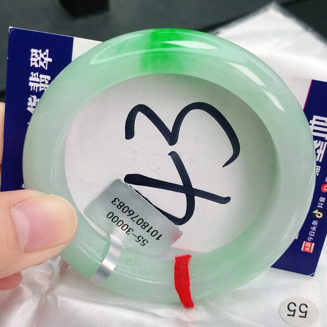 翡翠手镯未镶嵌缅甸天然A货翡翠