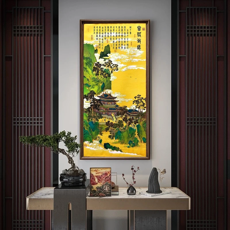 杜老师--《宁静致远》