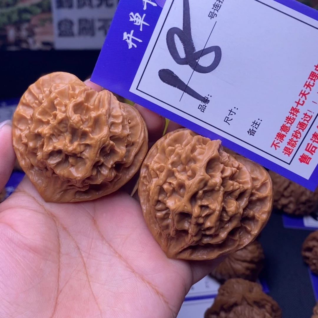 吊坠文玩核桃18号链接帝王5.1尺