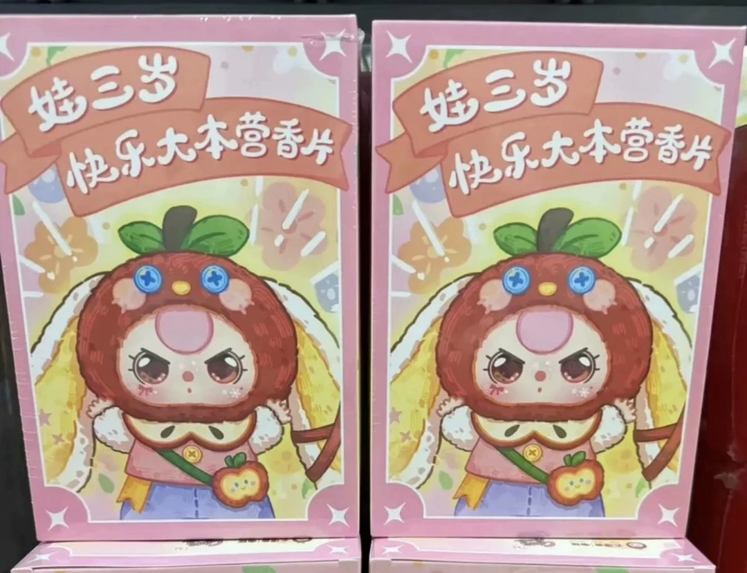 【踩刘海颜色】香片欧正版娃毛绒系列玩偶