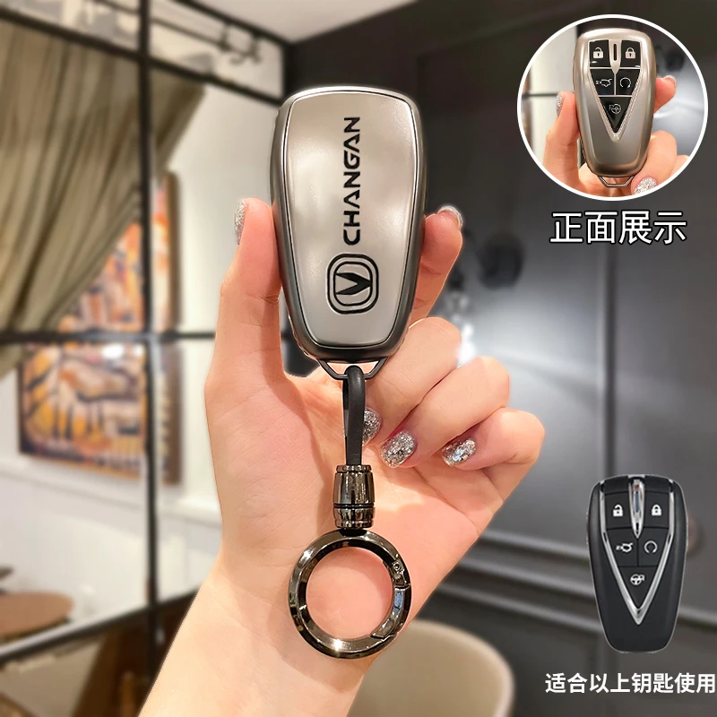新款长安UNI-T钥匙套二代旗舰型专用挂件20-23车扣个性装饰壳男女