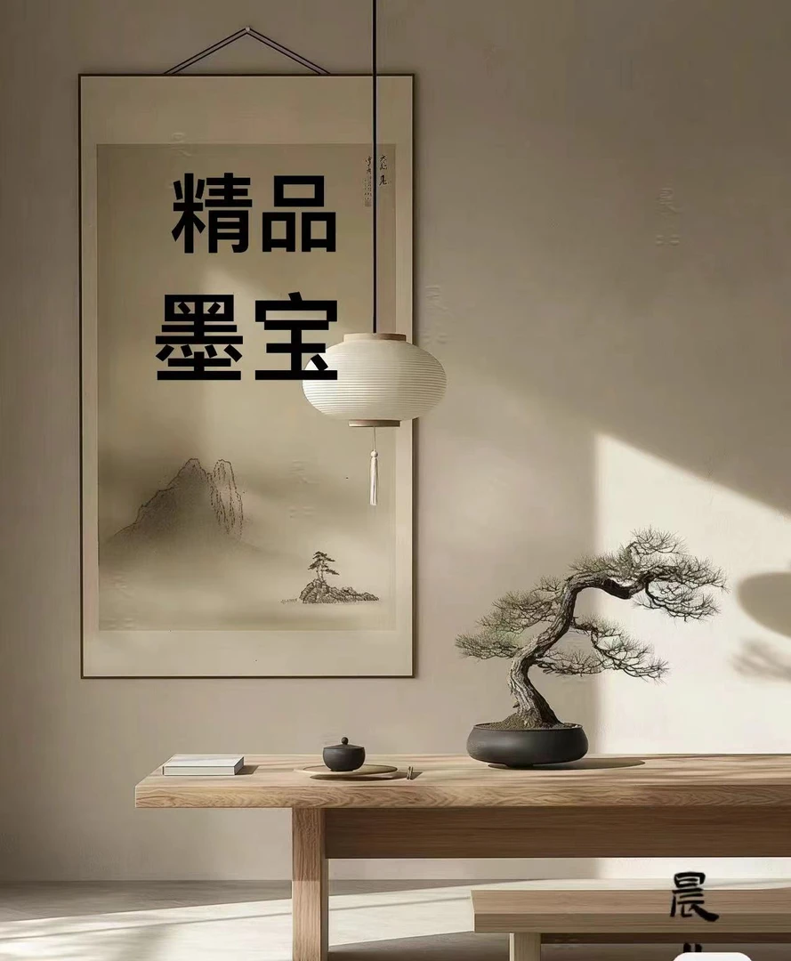 涛总专属补贴/书画作品链接/装饰画（2)