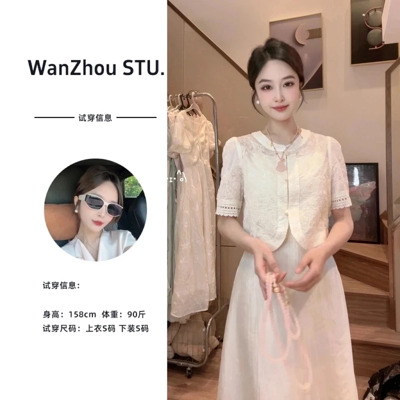 高品质-优雅气质提花小衫吊带连衣裙套装夏款质感女套装-6866