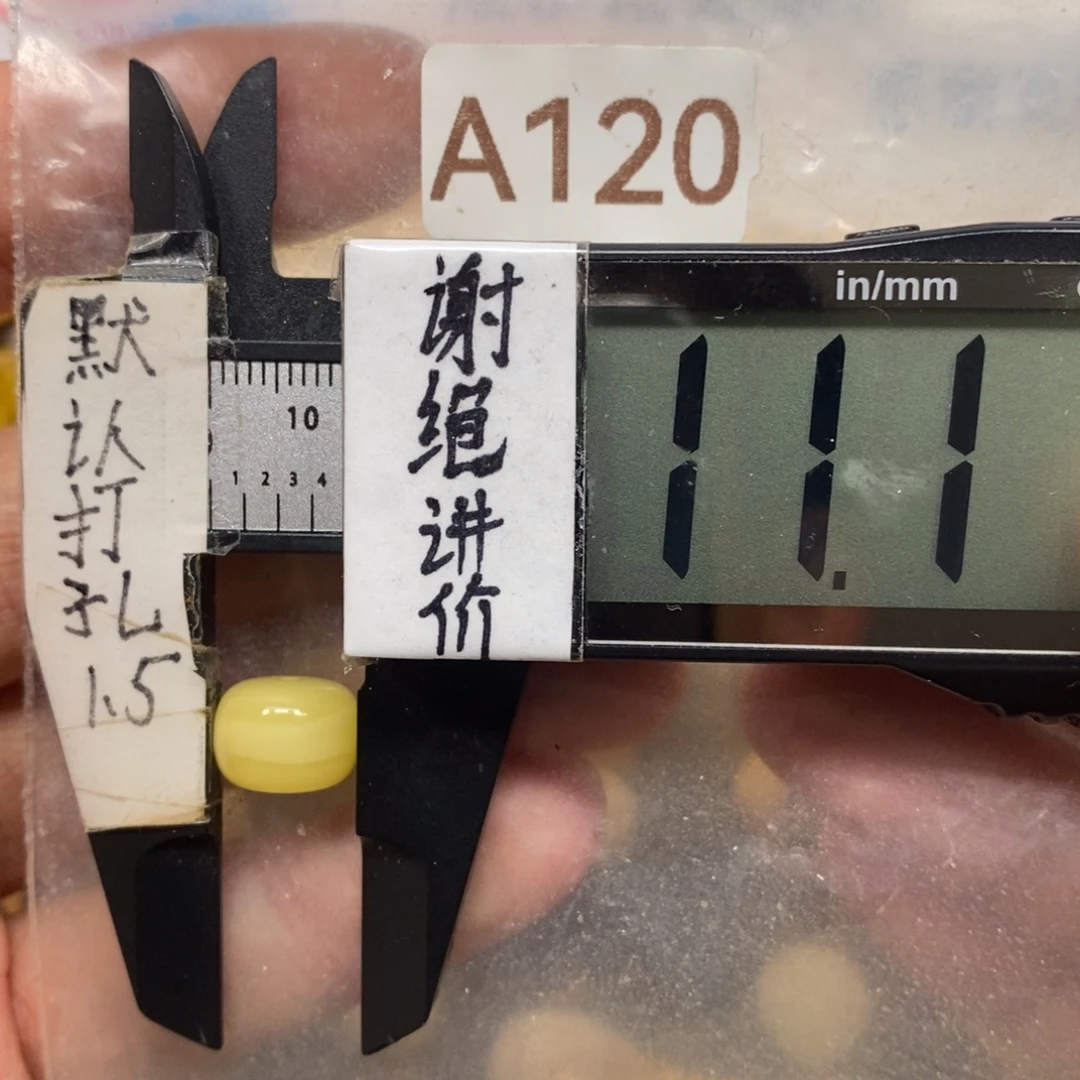 蜜蜡未镶嵌裸石浓蜡满蜡一线