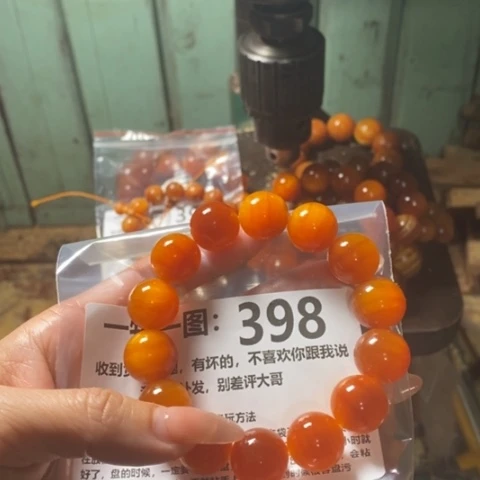 松木（琥珀木）手串/手链孟*家