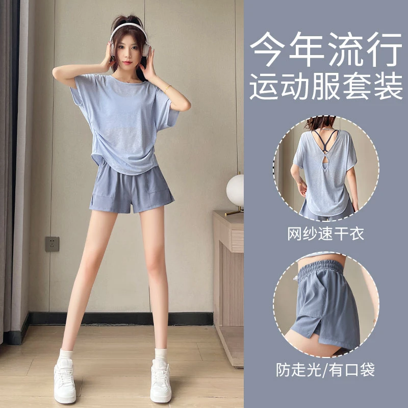 运动套装女装2025新款爆款健身服爆款网纱罩衫速干冰丝短裤瑜伽服