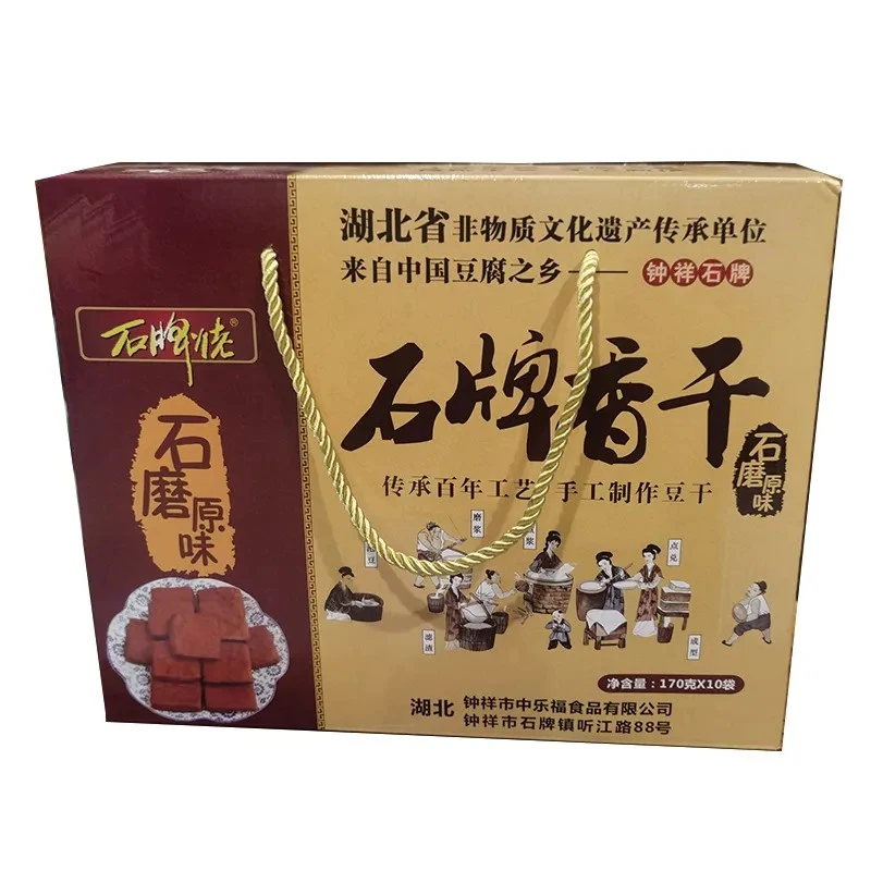 石牌佬豆香干豆腐石牌豆腐石牌香干钟祥特产香干清炒真空礼盒