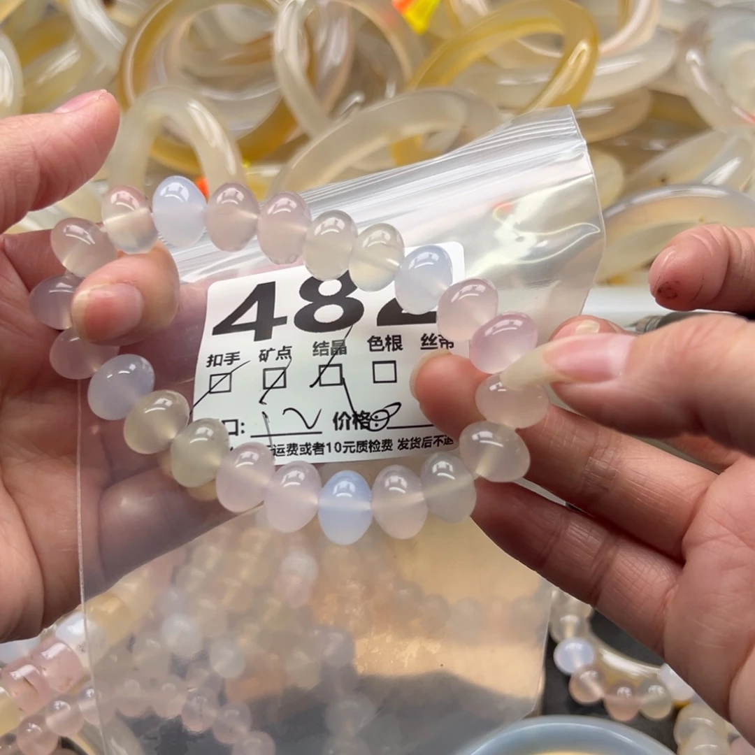 手镯玛瑙/玉髓未镶嵌482