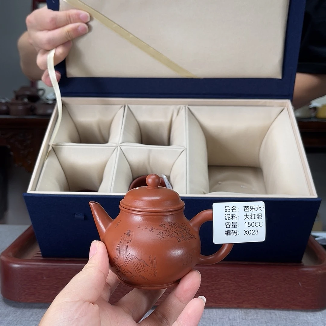 茶壶紫砂方圆紫砂